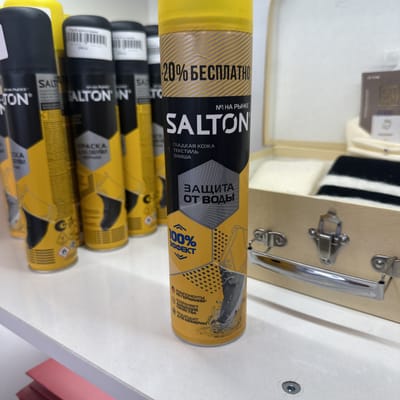 спрей. Защита от воды.Salton