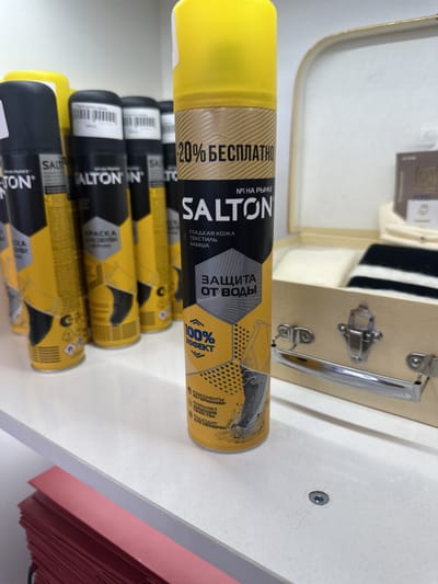 спрей. Защита от воды.Salton